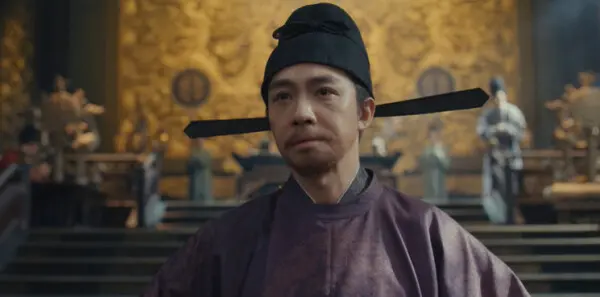 太平年第36集剧照