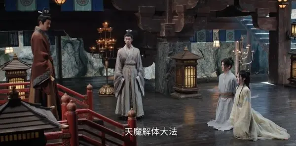 江湖夜雨十年灯第3集剧照