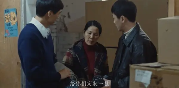 悬案第14集剧照