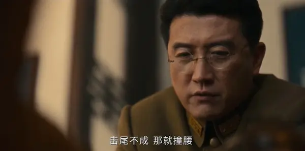 伟大的长征第8集剧照